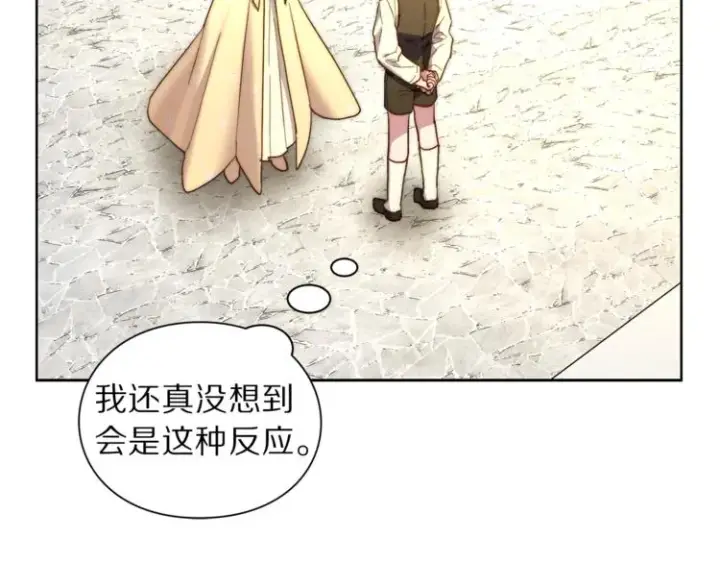 漫画《露西亚-攻略公爵计划》第73话 一模一样好可爱！第40张图