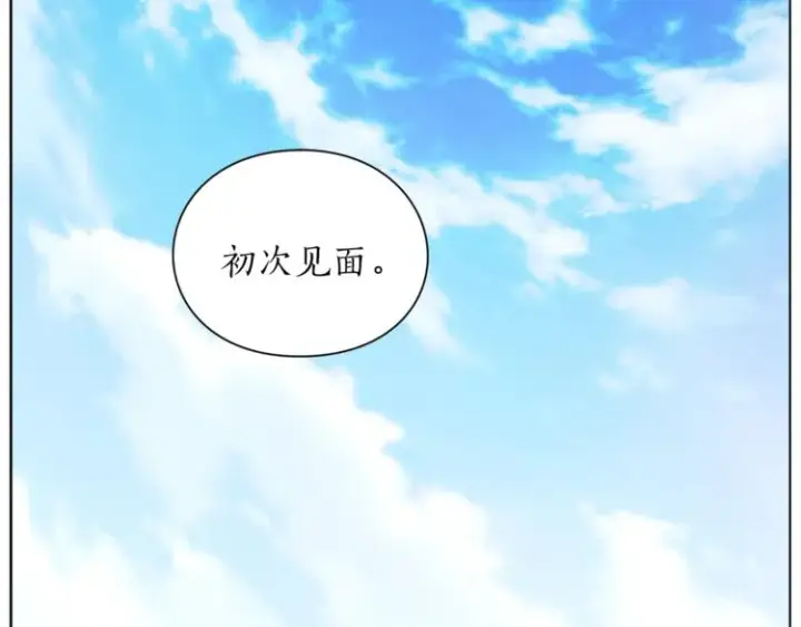 漫画《露西亚-攻略公爵计划》第73话 一模一样好可爱！第5张图