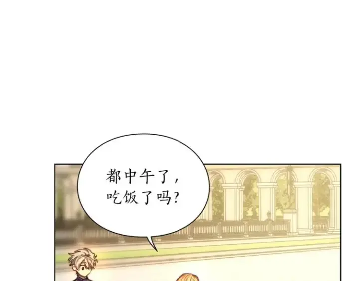 漫画《露西亚-攻略公爵计划》第73话 一模一样好可爱！第59张图