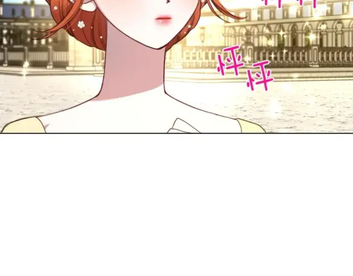 漫画《露西亚-攻略公爵计划》第73话 一模一样好可爱！第84张图