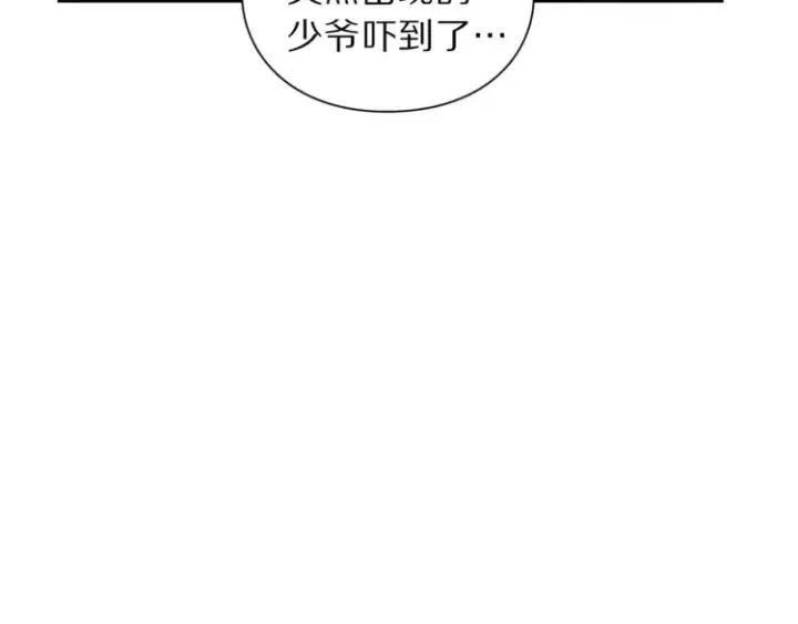 漫画《露西亚-攻略公爵计划》第73话 一模一样好可爱！第90张图