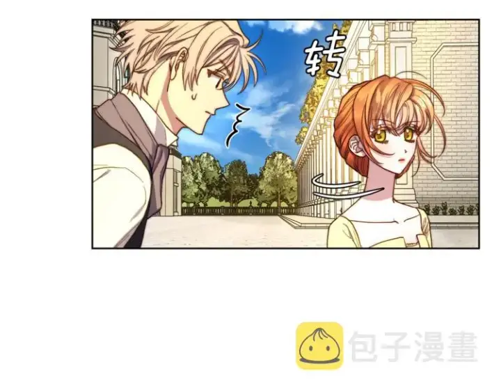 漫画《露西亚-攻略公爵计划》第73话 一模一样好可爱！第91张图