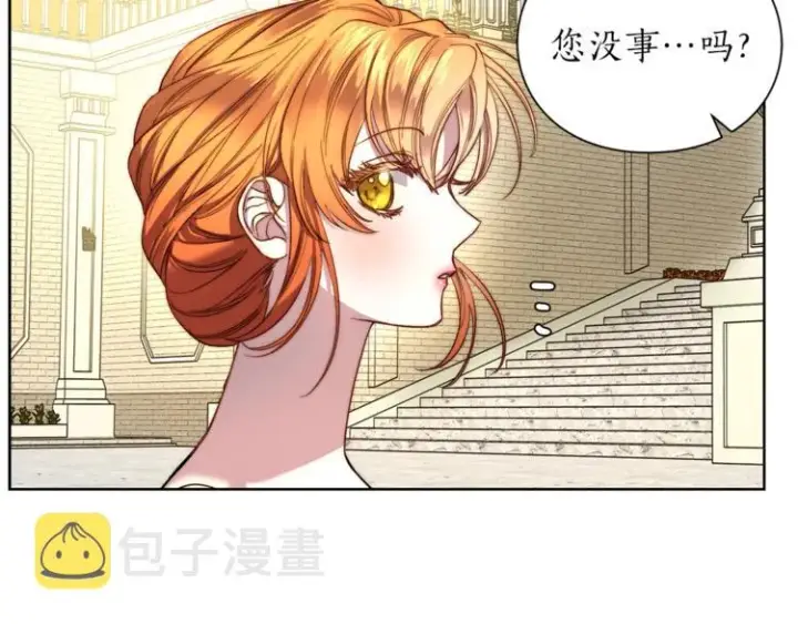 漫画《露西亚-攻略公爵计划》第73话 一模一样好可爱！第98张图