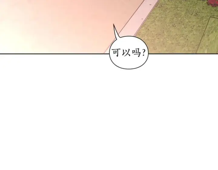 漫画《露西亚-攻略公爵计划》第74话 是个劲敌！第101张图