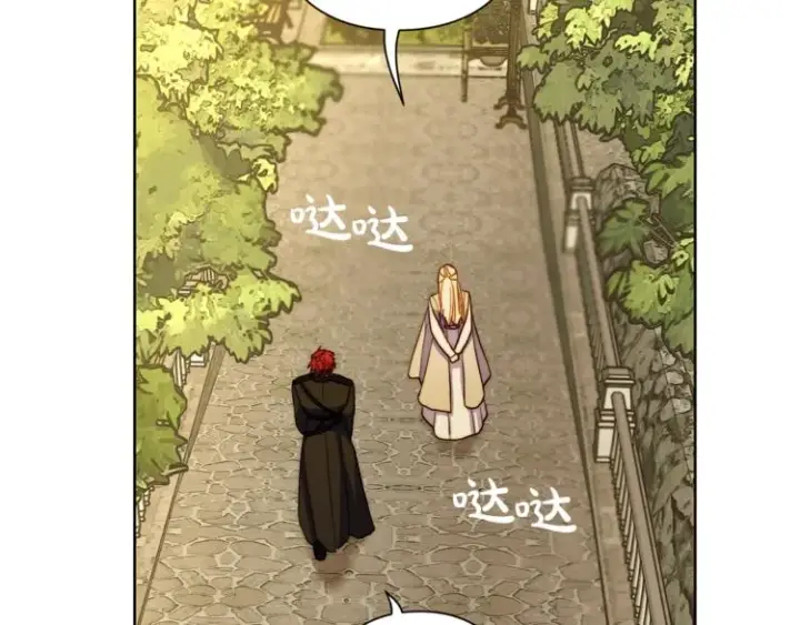 漫画《露西亚-攻略公爵计划》第74话 是个劲敌！第121张图