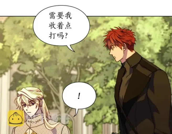 漫画《露西亚-攻略公爵计划》第74话 是个劲敌！第128张图