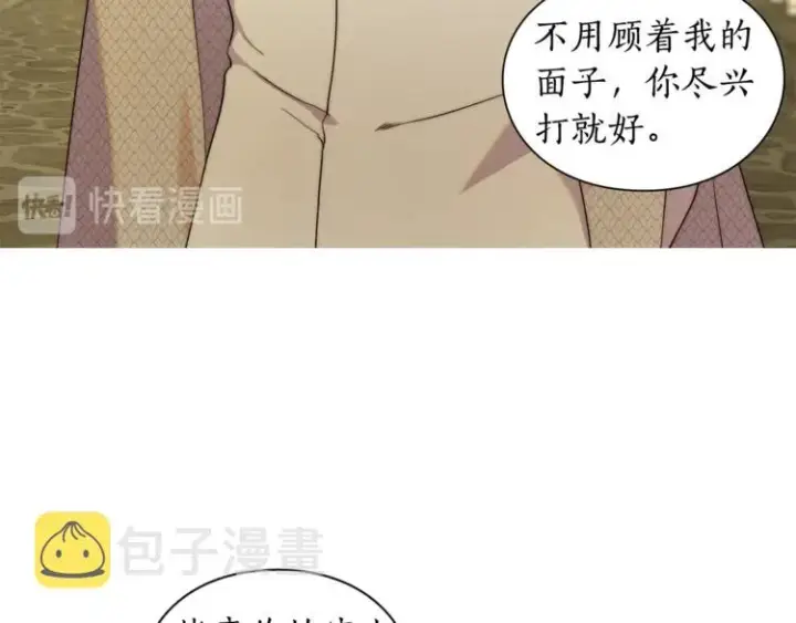 漫画《露西亚-攻略公爵计划》第74话 是个劲敌！第135张图