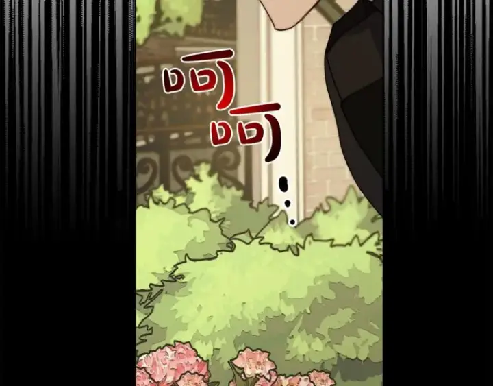 漫画《露西亚-攻略公爵计划》第74话 是个劲敌！第143张图