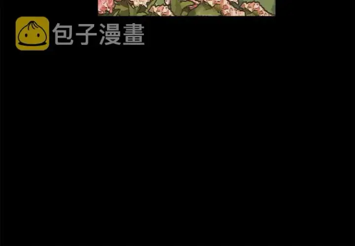 漫画《露西亚-攻略公爵计划》第74话 是个劲敌！第144张图