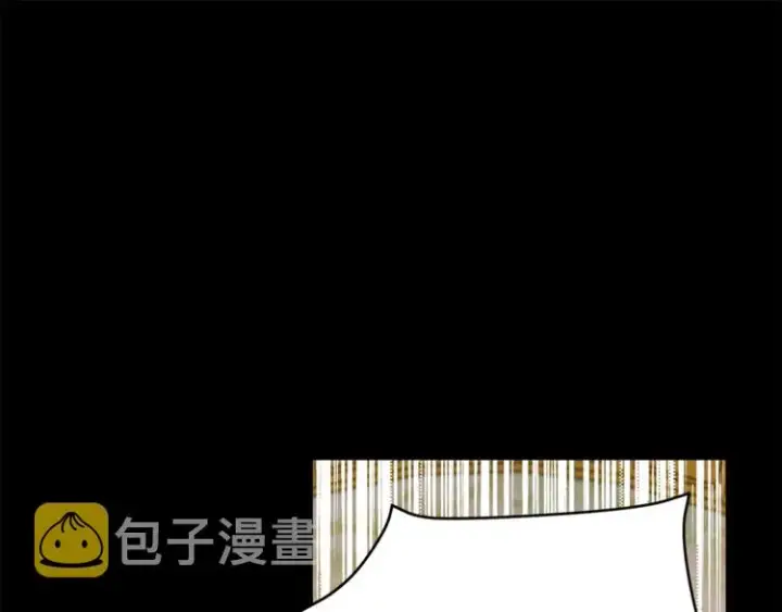 漫画《露西亚-攻略公爵计划》第74话 是个劲敌！第145张图