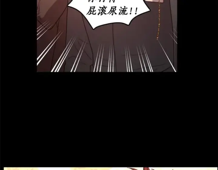 漫画《露西亚-攻略公爵计划》第74话 是个劲敌！第153张图