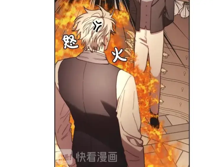 漫画《露西亚-攻略公爵计划》第74话 是个劲敌！第18张图