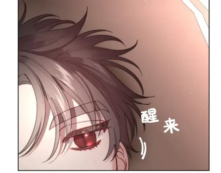 漫画《露西亚-攻略公爵计划》第74话 是个劲敌！第34张图