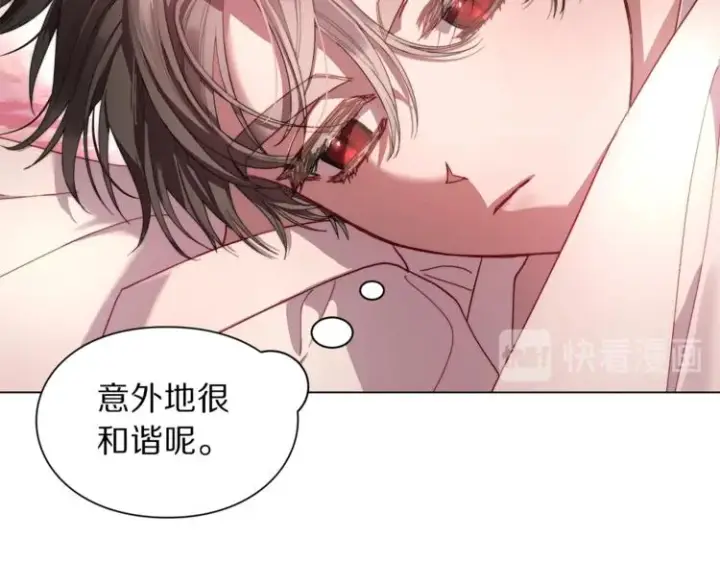 漫画《露西亚-攻略公爵计划》第74话 是个劲敌！第45张图