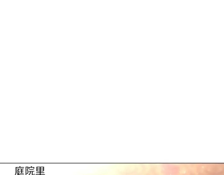 漫画《露西亚-攻略公爵计划》第74话 是个劲敌！第46张图