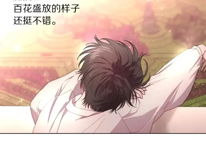 漫画《露西亚-攻略公爵计划》第74话 是个劲敌！第47张图