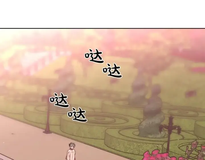 漫画《露西亚-攻略公爵计划》第74话 是个劲敌！第61张图