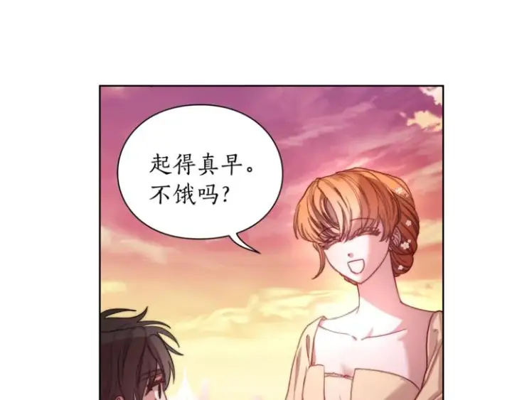 漫画《露西亚-攻略公爵计划》第74话 是个劲敌！第78张图
