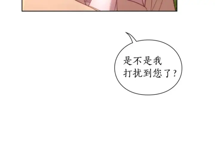 漫画《露西亚-攻略公爵计划》第74话 是个劲敌！第85张图