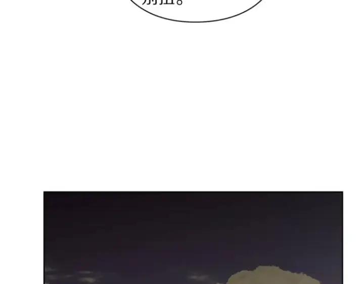 漫画《露西亚-攻略公爵计划》第74话 是个劲敌！第88张图