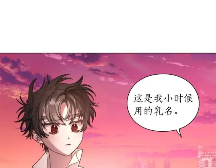漫画《露西亚-攻略公爵计划》第75话 鸡同鸭讲的对话第101张图