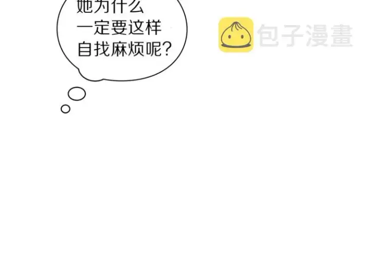 漫画《露西亚-攻略公爵计划》第75话 鸡同鸭讲的对话第109张图