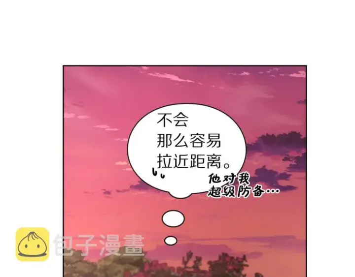 漫画《露西亚-攻略公爵计划》第75话 鸡同鸭讲的对话第132张图