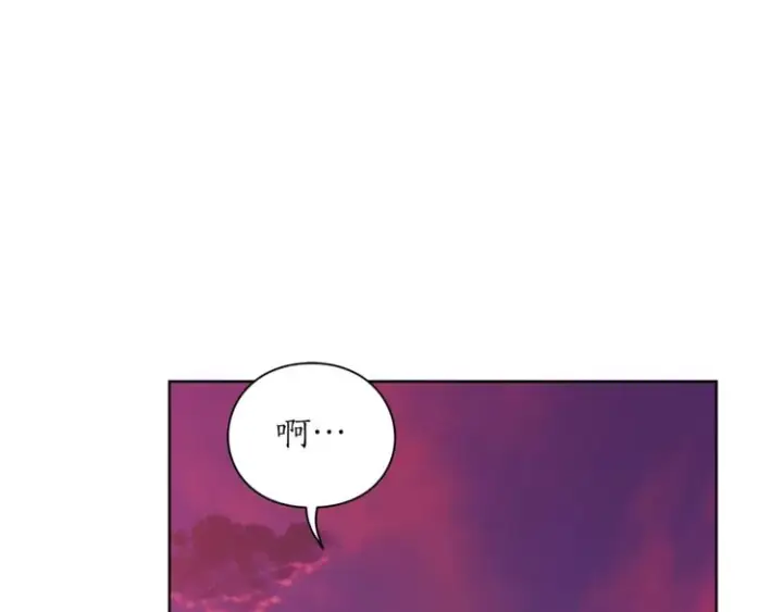 漫画《露西亚-攻略公爵计划》第75话 鸡同鸭讲的对话第32张图