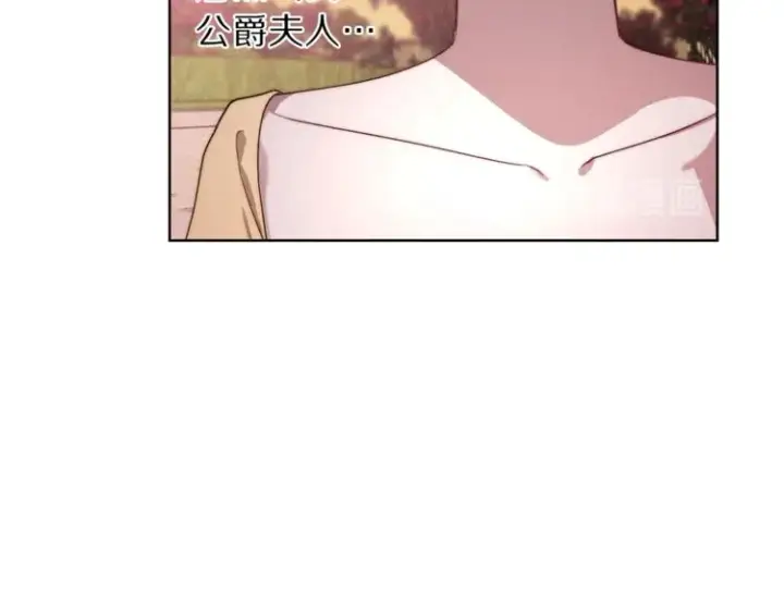漫画《露西亚-攻略公爵计划》第75话 鸡同鸭讲的对话第34张图