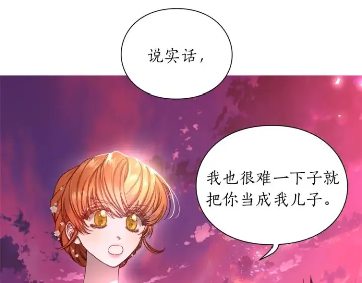 漫画《露西亚-攻略公爵计划》第75话 鸡同鸭讲的对话第51张图