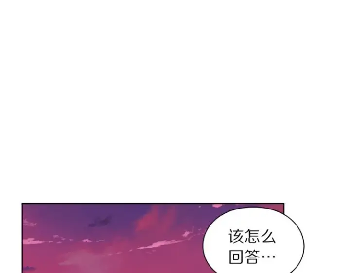 漫画《露西亚-攻略公爵计划》第75话 鸡同鸭讲的对话第58张图