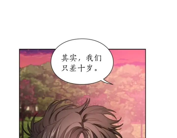 漫画《露西亚-攻略公爵计划》第75话 鸡同鸭讲的对话第84张图