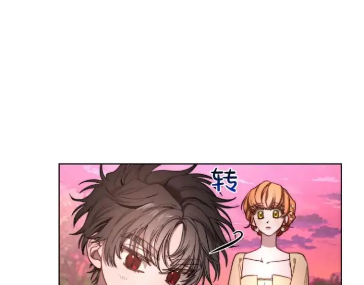 漫画《露西亚-攻略公爵计划》第75话 鸡同鸭讲的对话第90张图