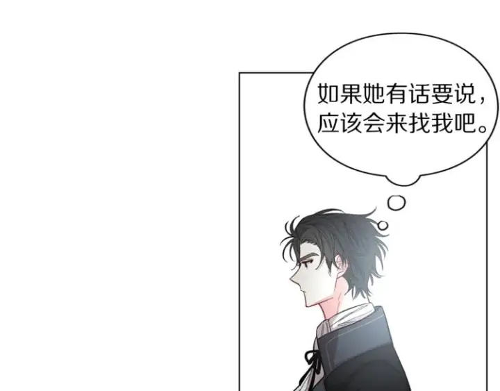 《露西亚-攻略公爵计划》第4话 意外的偷听图17