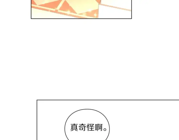 《露西亚-攻略公爵计划》第4话 意外的偷听图22