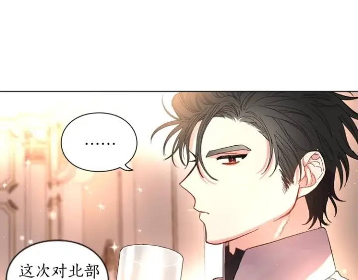 《露西亚-攻略公爵计划》第4话 意外的偷听图28