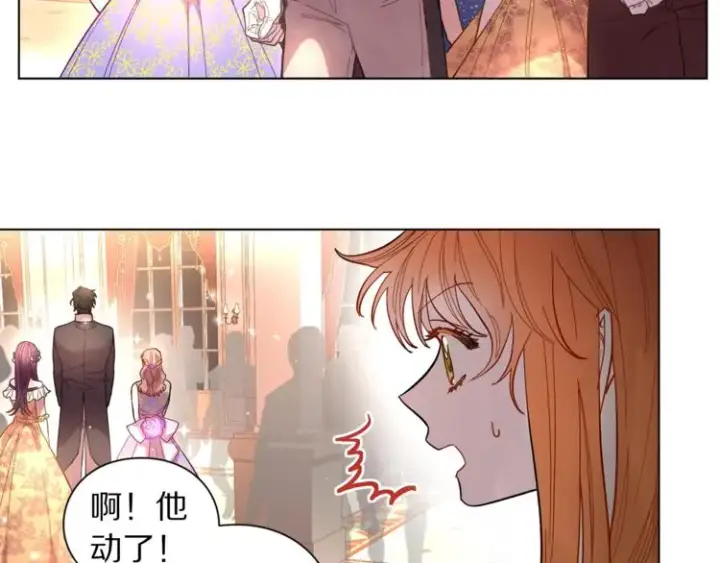 《露西亚-攻略公爵计划》第4话 意外的偷听图31