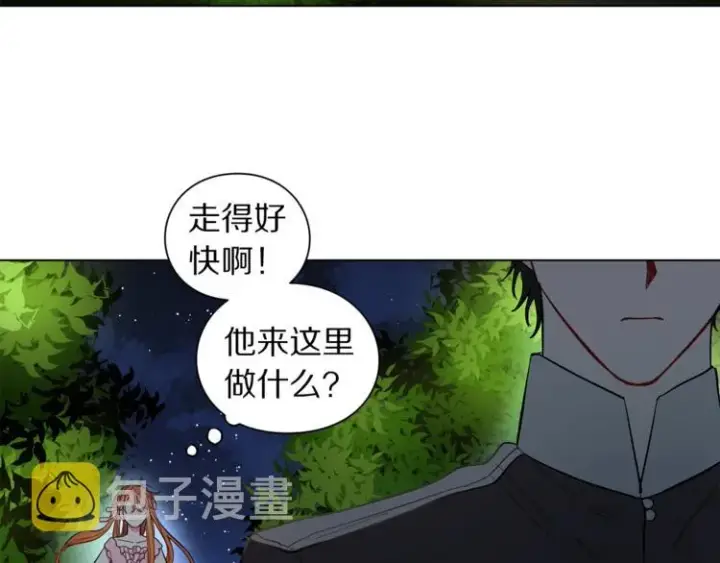 《露西亚-攻略公爵计划》第4话 意外的偷听图36