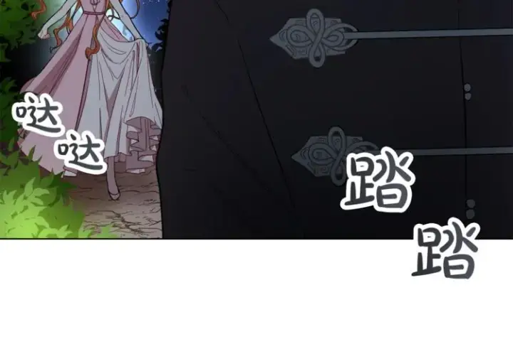 《露西亚-攻略公爵计划》第4话 意外的偷听图37