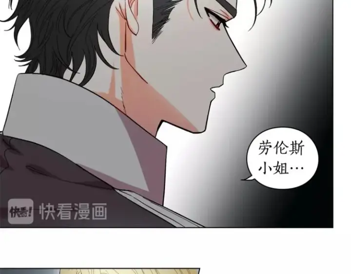 《露西亚-攻略公爵计划》第4话 意外的偷听图43