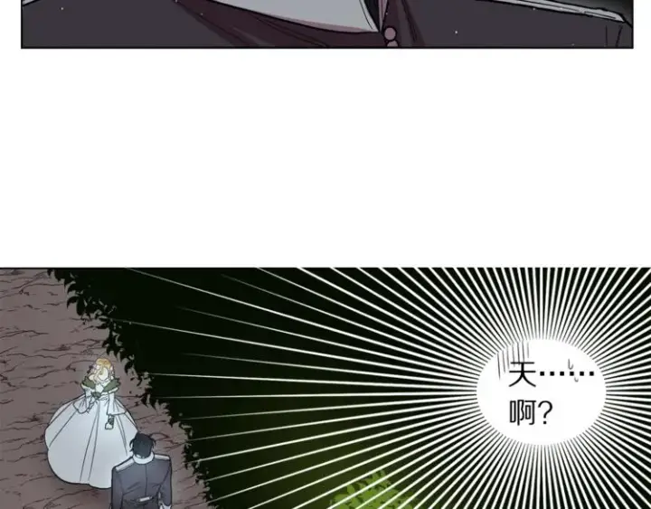 《露西亚-攻略公爵计划》第4话 意外的偷听图52