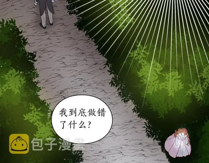 《露西亚-攻略公爵计划》第4话 意外的偷听图53