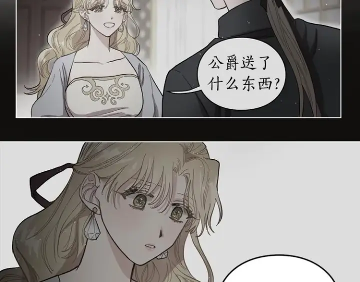 《露西亚-攻略公爵计划》第4话 意外的偷听图56