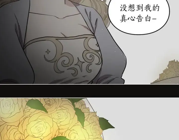 《露西亚-攻略公爵计划》第4话 意外的偷听图57