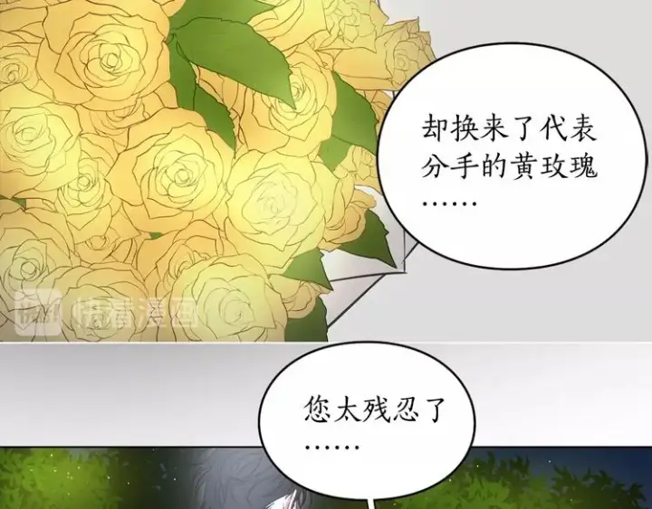 《露西亚-攻略公爵计划》第4话 意外的偷听图58
