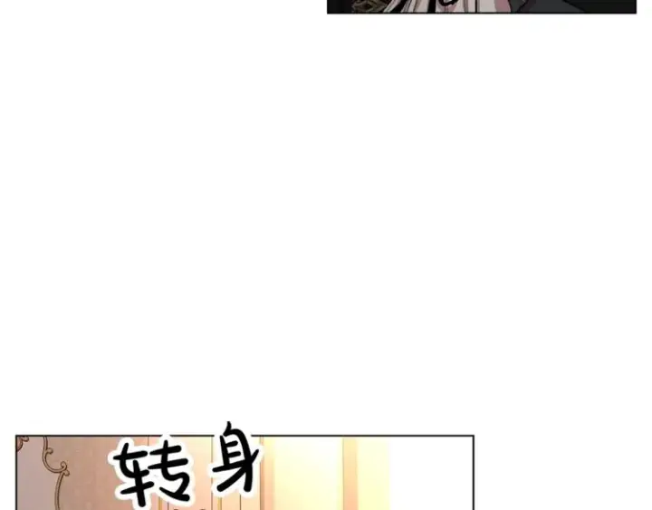 《露西亚-攻略公爵计划》第4话 意外的偷听图6