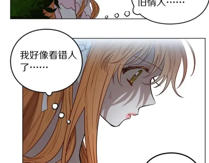 《露西亚-攻略公爵计划》第4话 意外的偷听图71