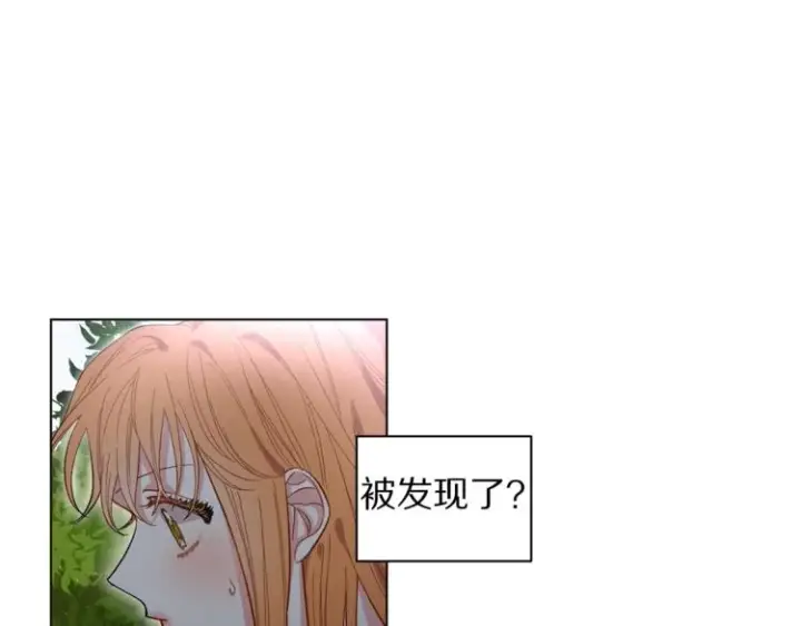 《露西亚-攻略公爵计划》第4话 意外的偷听图76