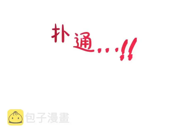 《露西亚-攻略公爵计划》第4话 意外的偷听图78