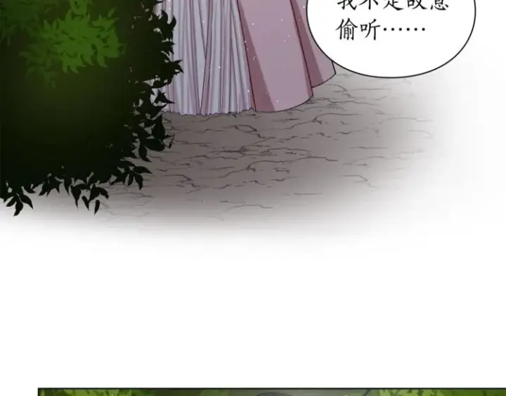 《露西亚-攻略公爵计划》第4话 意外的偷听图82
